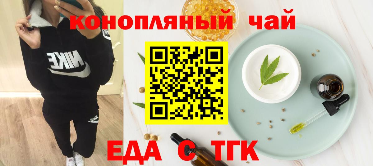 Canna-Cookies конопля  Вход с VPN  Лесосибирск 