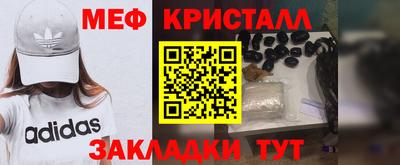 гашишное масло Гусь-Хрустальный