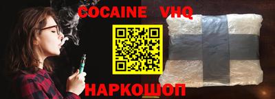 гашишное масло Гусь-Хрустальный