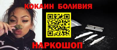 2c-b Гусиноозёрск