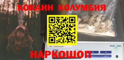 гашишное масло Гусев