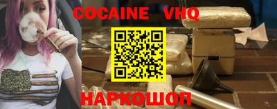 гашишное масло Гусь-Хрустальный