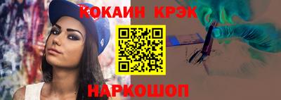 гашишное масло Гусь-Хрустальный