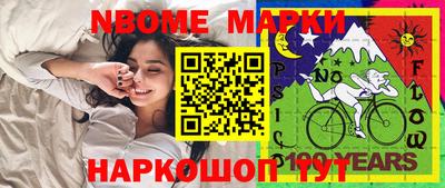 2c-b Гусиноозёрск
