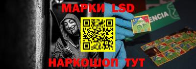 гашишное масло Гусь-Хрустальный