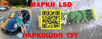 гашишное масло Гусь-Хрустальный