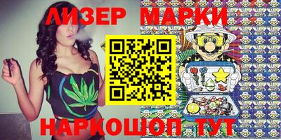гашишное масло Гусев