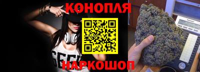 гашишное масло Гусев