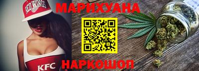гашишное масло Гусев