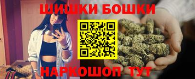 гашишное масло Гусев