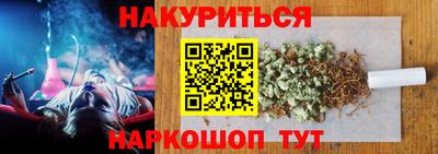 гашишное масло Гусь-Хрустальный