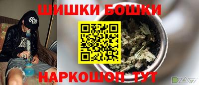 гашишное масло Гусев