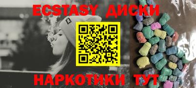 гашишное масло Гусев