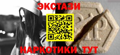 гашишное масло Гусев