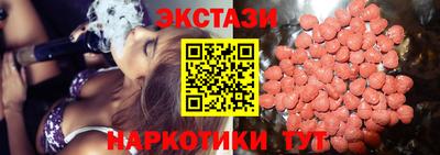гашишное масло Гусь-Хрустальный