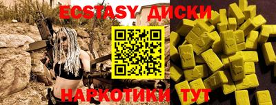2c-b Гусиноозёрск