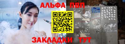гашишное масло Гусев