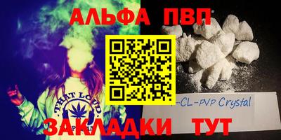 2c-b Гусиноозёрск