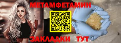 2c-b Гусиноозёрск
