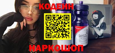 гашишное масло Гусь-Хрустальный