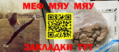 2c-b Гусиноозёрск