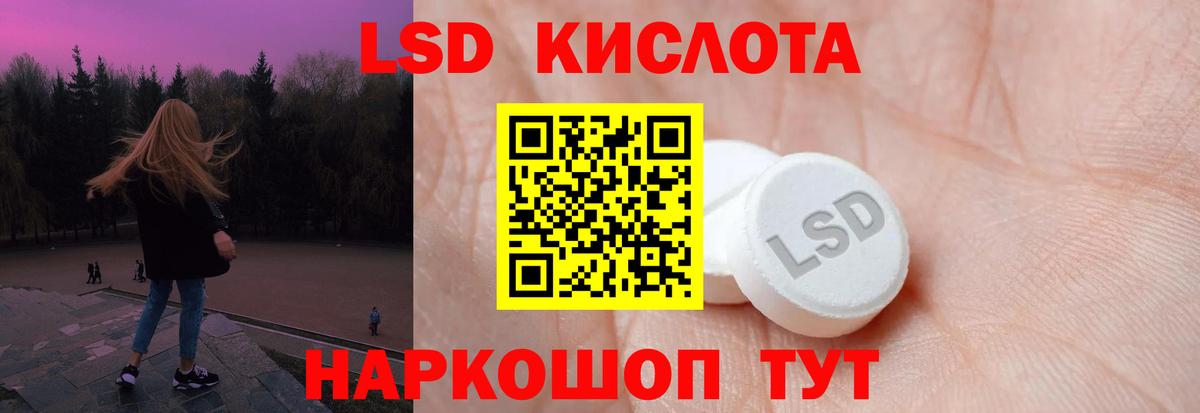 Лесосибирск  мега зеркало  Вход с VPN  Лсд 25 экстази ecstasy  Лсд 25 экстази 