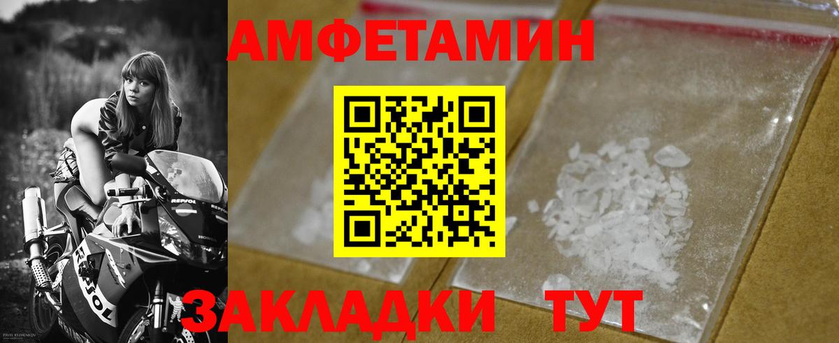МЕТАМФЕТАМИН пудра  МЕТАМФЕТАМИН пудра  Вход с VPN  Лесосибирск 