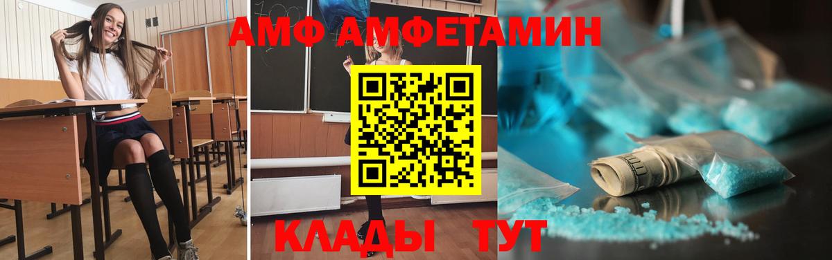 Метамфетамин Декстрометамфетамин 99.9% Лесосибирск