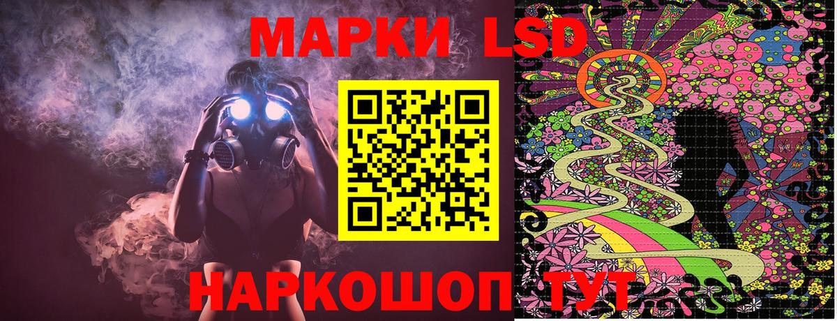 Марки N-bome 1,8мг Лесосибирск