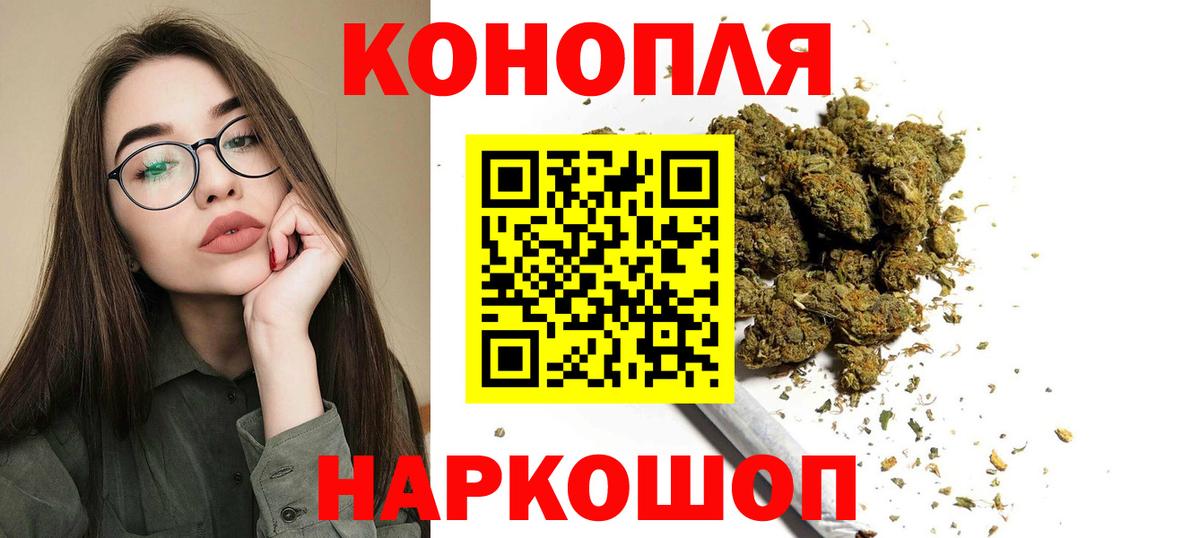 Конопля ГИДРОПОН  Шишки марихуана White Widow  Шишки марихуана MAZAR  Лесосибирск  Вход с VPN 